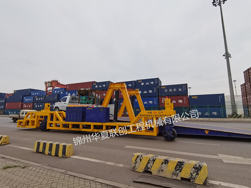 錦州華夏聯(lián)創(chuàng) 行走式卸車機