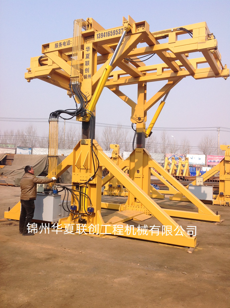 錦州華夏聯(lián)創(chuàng) 集裝箱翻轉(zhuǎn)機(jī)